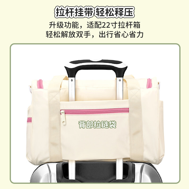 Wanding Panda Series Large Capacity Travel Bag