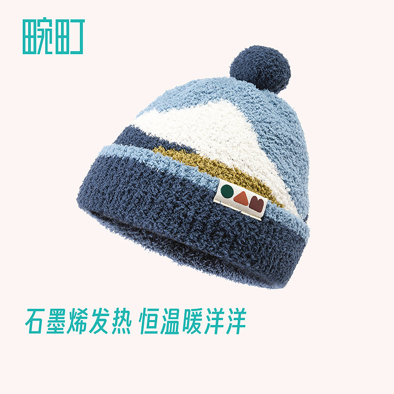畹町儿童针织帽秋冬季自发热抗静电保暖加厚毛线帽子男女孩护耳帽,淘宝优惠券,粉丝福利购,淘宝优惠卷