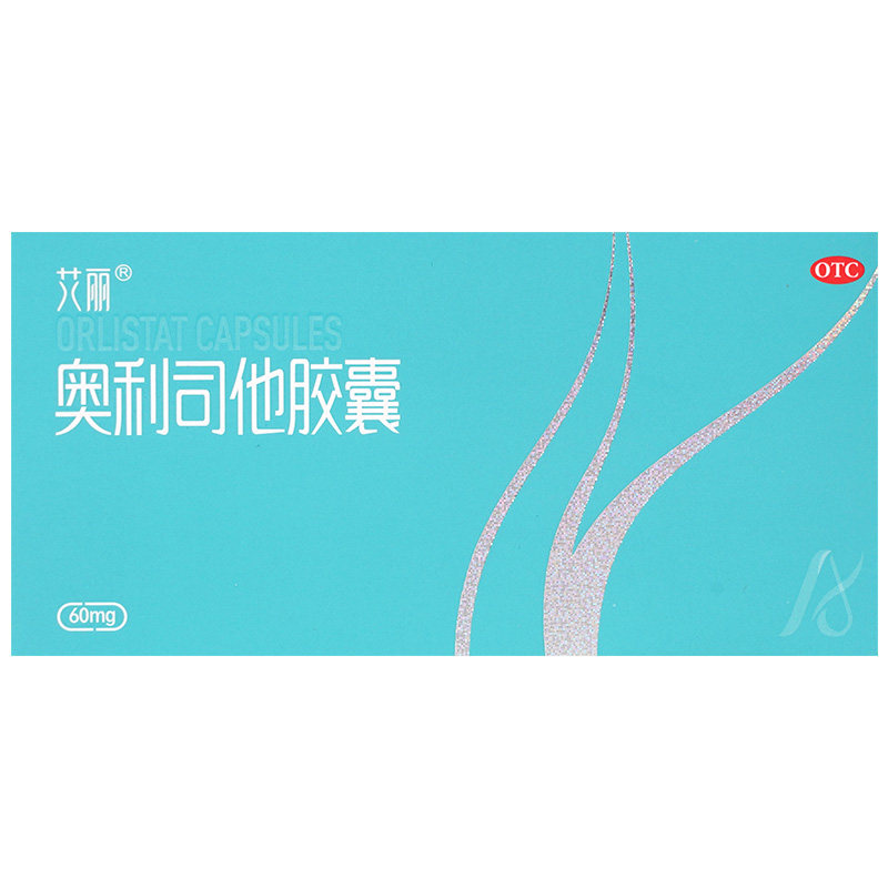 艾丽奥利司他6粒正品体重超重胶囊 国瑞大药房肠胃用药