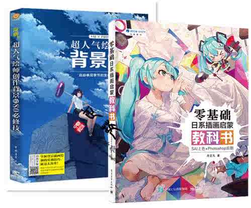 Photoshop漫画 新人首单立减十元 21年9月 淘宝海外