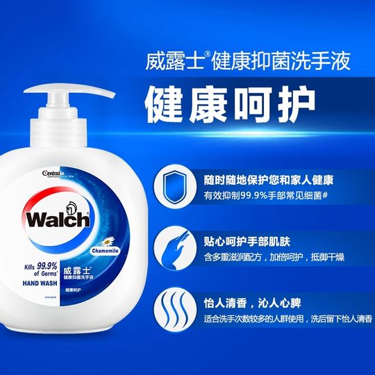 Velox Antibacterial Hand Sanitizer 480ml Bottled Hand Sanitizer Cares Hands Moisturizing Healthy Hand Sanitizer Women's Household