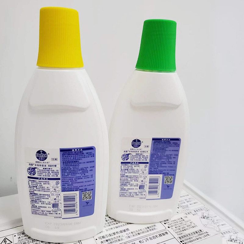 滴露柠檬松木衣物除菌液1.5L除螨杀菌洗衣机学生宿舍家用抑菌袜子,淘宝优惠券,粉丝福利购,淘宝优惠卷