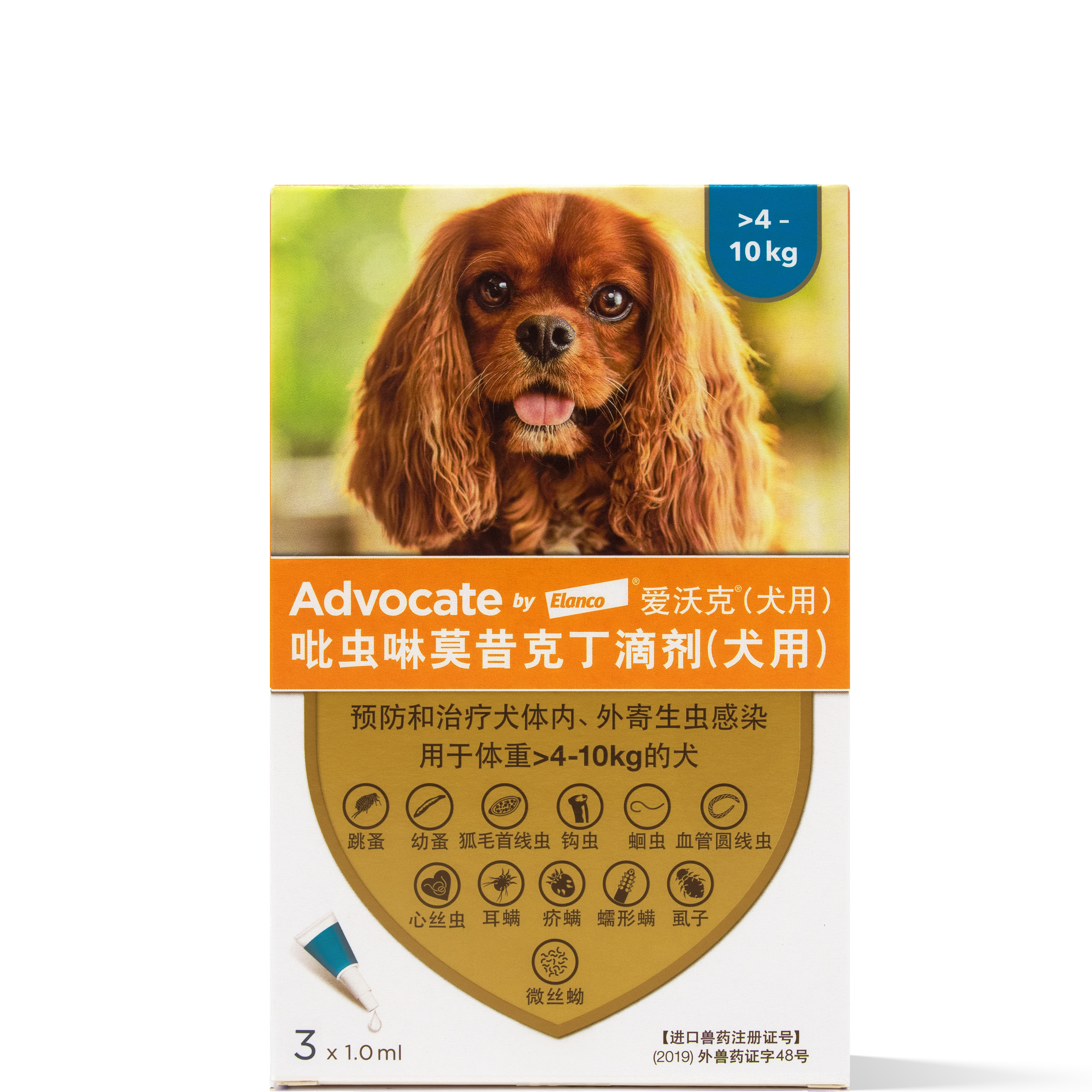 爱沃克狗狗驱虫药体内外耳螨跳蚤一体外幼犬用滴剂宠物,淘宝优惠券,粉丝福利购,淘宝优惠卷