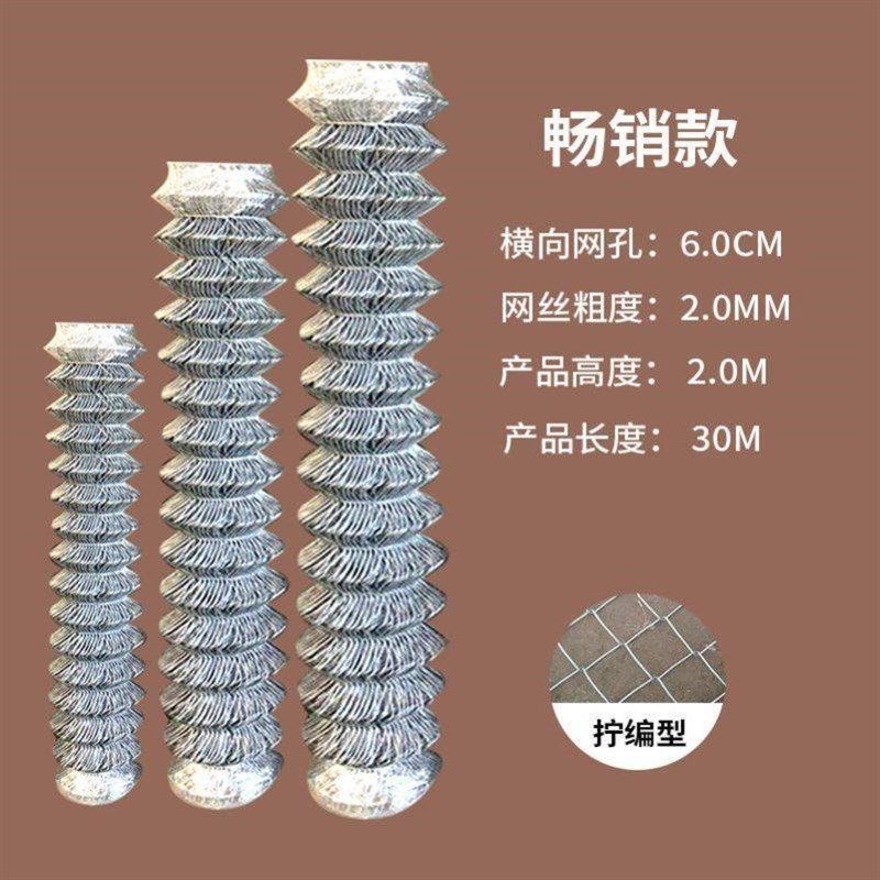 勾花网围栏养殖网铁丝网养狗养鸡鸭养羊围栏网圈山围地果园围栏网,淘宝优惠券,粉丝福利购,淘宝优惠卷