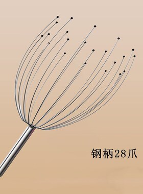 新升级头部按摩器28爪灵魂提取器八爪鱼穴位疏通放松头皮缓解疲劳