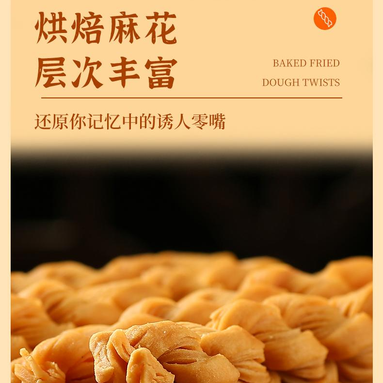 姬小二千层麻花动物黄油烘焙奶香酥脆小麻花休闲零食81g/袋独立装,淘宝优惠券,粉丝福利购,淘宝优惠卷