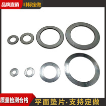 Thin flat shaft bearing steel round thickened gasket ring steel ring steel sheet cushion inner diameter 6 8 10 11 13 13 50