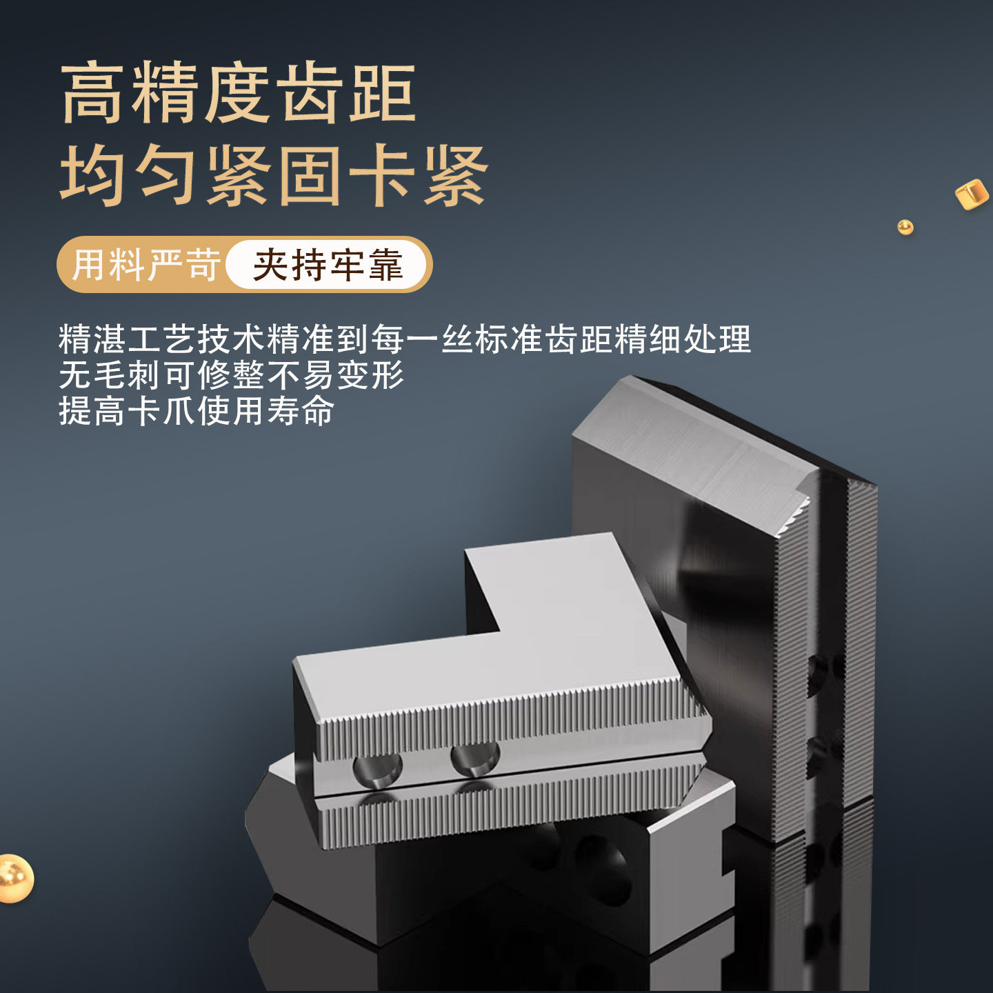 夹小工件三爪液压卡盘L型软爪加高加厚卡爪数控车床内撑正爪56810,淘宝优惠券,粉丝福利购,淘宝优惠卷