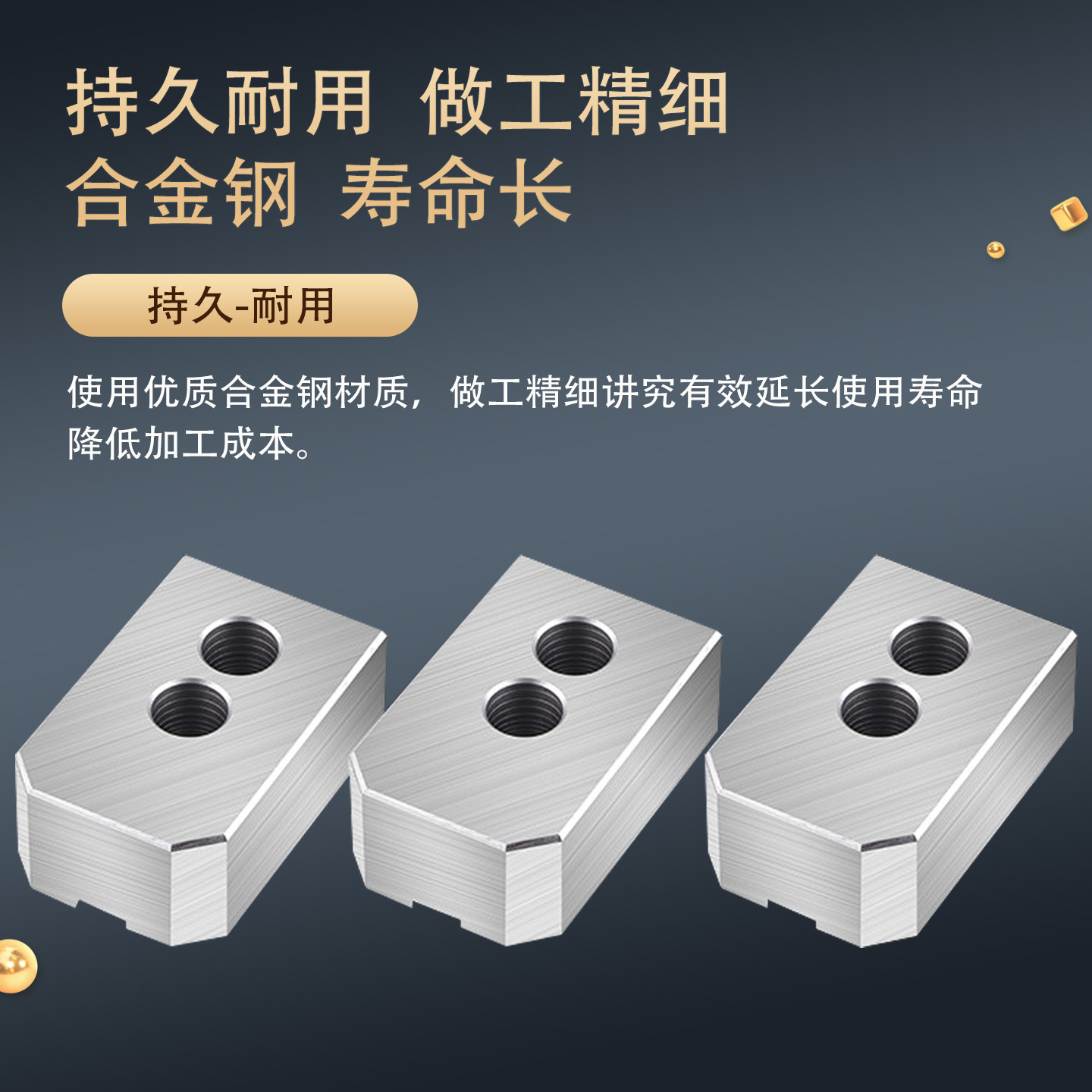 液压卡盘加宽软爪6/8/10/12寸数控车床配件加厚卡爪油压生爪夹头 - 图0