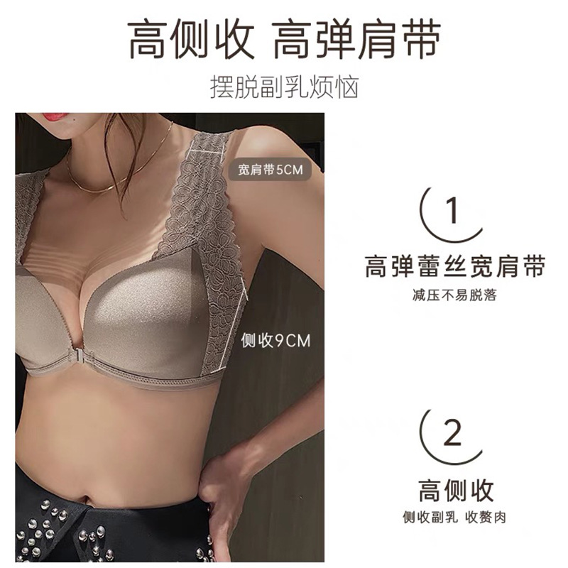 前扣内衣女夏季小胸聚拢调整型收副乳胸罩无痕舒适无钢圈文胸套装-图2