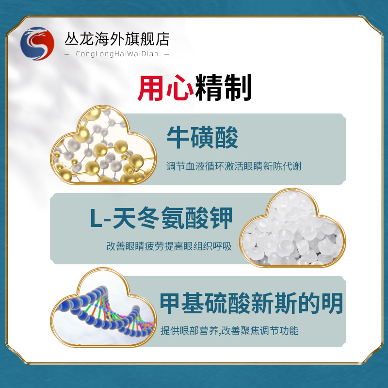 日本原装进口眼药水缓解视疲劳模糊参天滴眼液fx金银止痒消炎杀菌