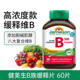 Jamieson bodybuilding vitamin B complex b100b family tablets sustained-release biotin metabolism ນໍາເຂົ້າຈາກການາດາ