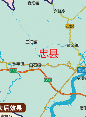 2026新版重庆市挂图墙面装饰画客厅沙发墙壁挂画世界中国挂画
