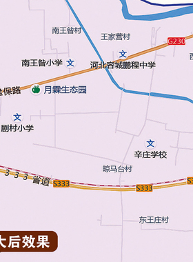 2026新版雄安新区挂图墙面装饰画客厅沙发墙壁挂画世界中国挂画