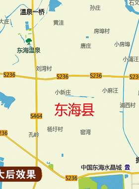 2026新版连云港市挂图墙面装饰画客厅沙发墙壁挂画世界中国挂画