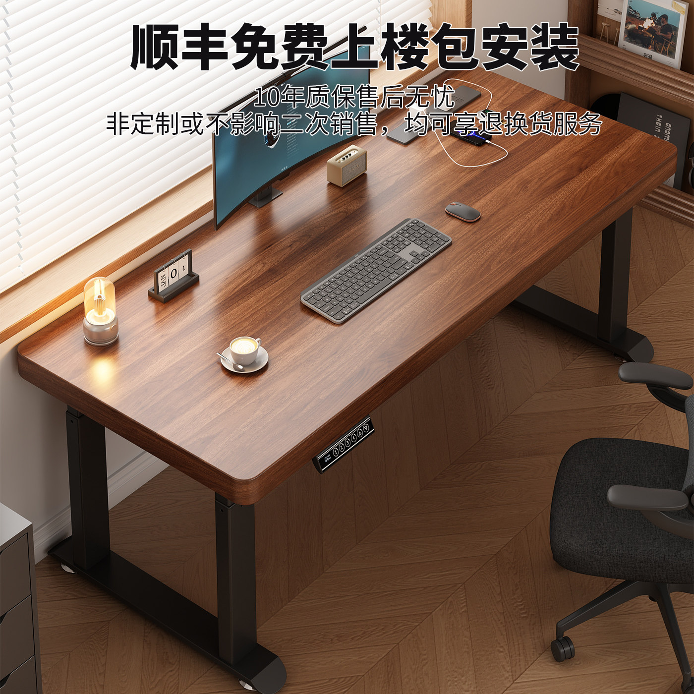 实木电动升降桌家用四立柱智能电脑桌办公桌加厚双电机书桌电竞桌 - 图3