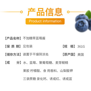 美国进口Smuckers Sugar Free Preserves无加糖草莓果酱多种口味