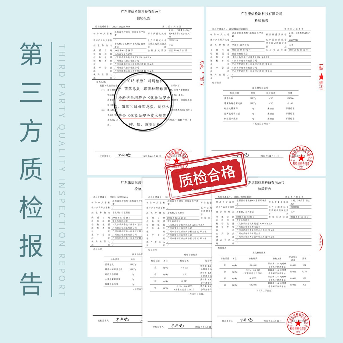 淑眉漂胡剂漂眉膏染眉膏染眉毛染色剂防水持久不脱色半永久女士-图1