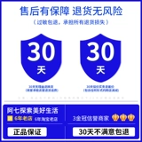 L'Oreal, краска для волос, мазь, черный крем для волос, эфирное масло, официальный продукт