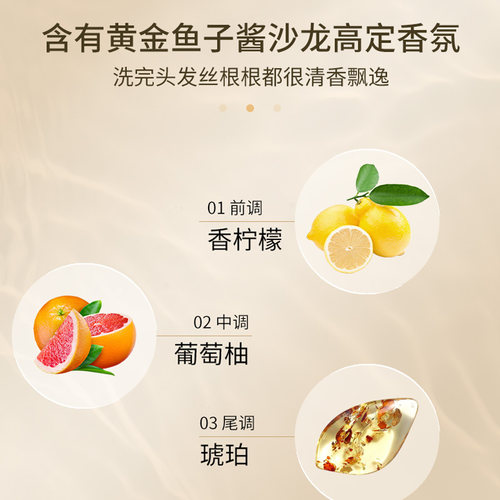 巴黎欧莱雅pro瞬顺发膜沙龙洗发水护发素小样控油蓬松吸金洗头水 - 图0