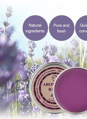 Lavender Sleepless Cream Improve Sleep Soothe Mood Aromatic