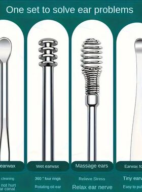 6pcs Stainless Steel Ear Wax Removal Tool Set Spiral Rotatin