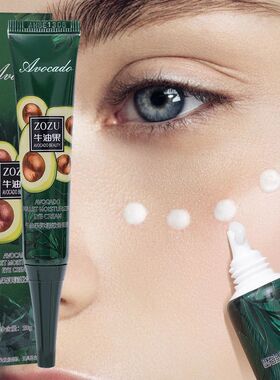 Eye Cream Moisturizes Eye Skin Lightens Dark Circles Eye Bag