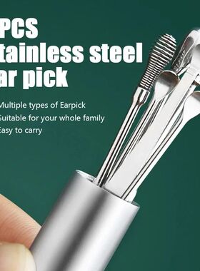 6pcs/set Stainless Steel Ear Picking Tool Set Ear Cleaner Ea