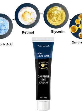 Caffeine Anti-wrinkle Moisturizing Eye Cream, Remove Dark Ci