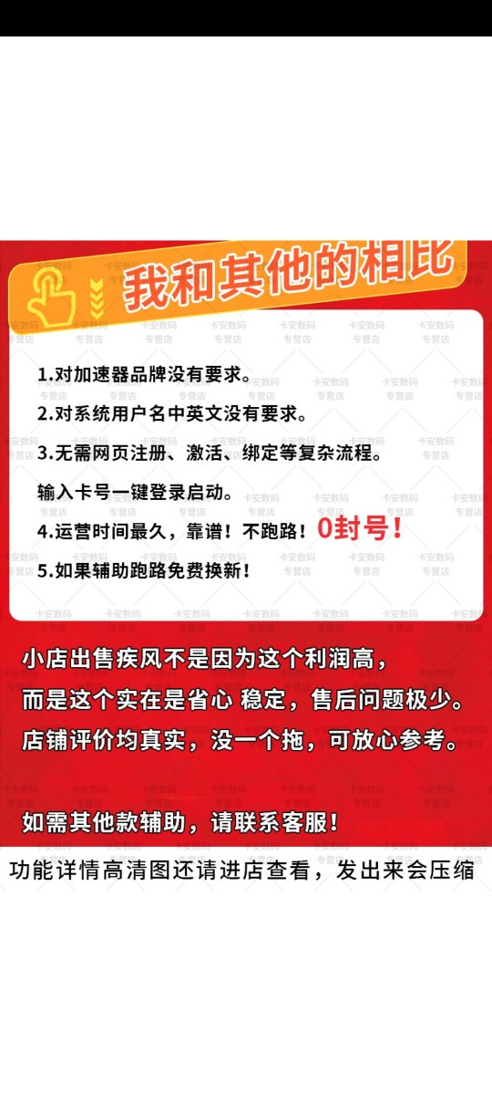 荒野大镖客2线上科技辅助疾风修改器steam大表哥2刷金条钱等级-图2