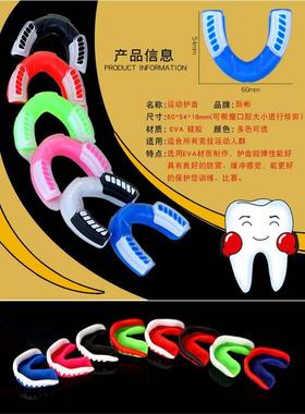 MouthguardMen'sbkpmc