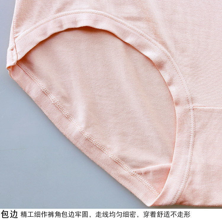 300斤超大码内裤女200斤加肥加大莫代尔中高腰胖妹妹肥婆妈妈短裤,淘宝优惠券,粉丝福利购,淘宝优惠卷