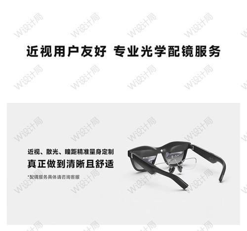 适用Xreal One pro/One S/Air2/Ultra/Air近视配镜AR眼镜定制镜片 - 图1