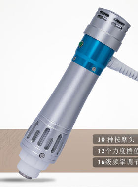 便携式点阵冲击波理疗仪磁动弹道式骨科疼痛按摩仪器肌肉劳损康复