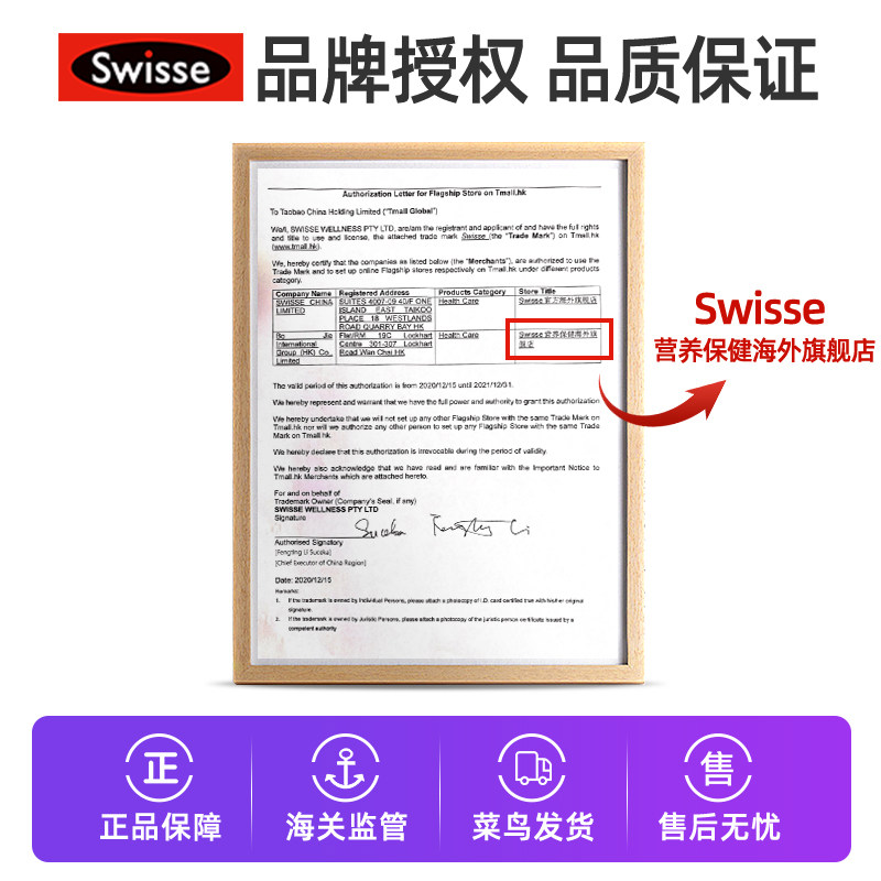 澳洲swisse斯维诗蔓越莓胶囊女性 Swisse营养保健海外蔓越莓