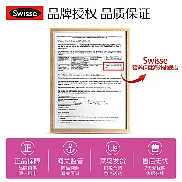 swisse葡萄籽粉胶囊精华片180片[10元优惠券]-寻折猪