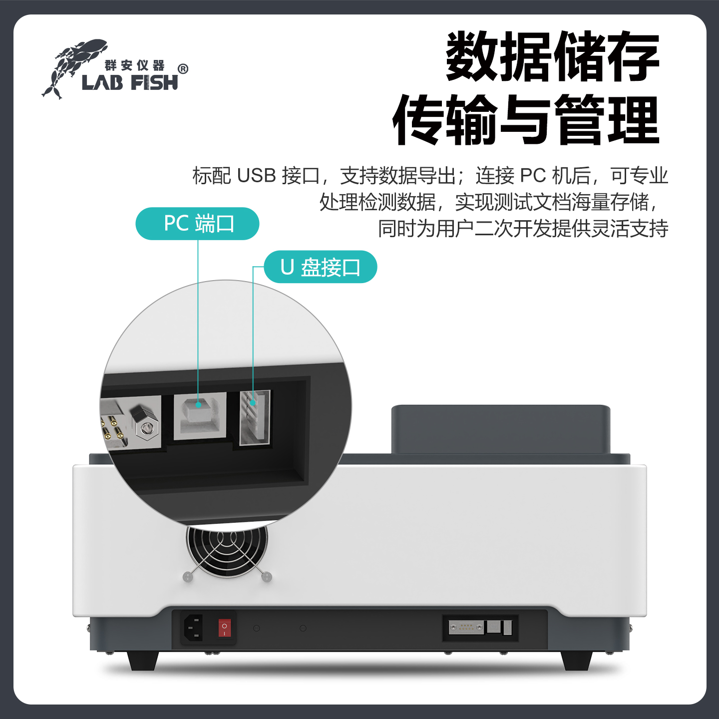 紫外可见分光光度计实验室光谱检测分析仪上分UV500Pro/UV600Pro - 图2