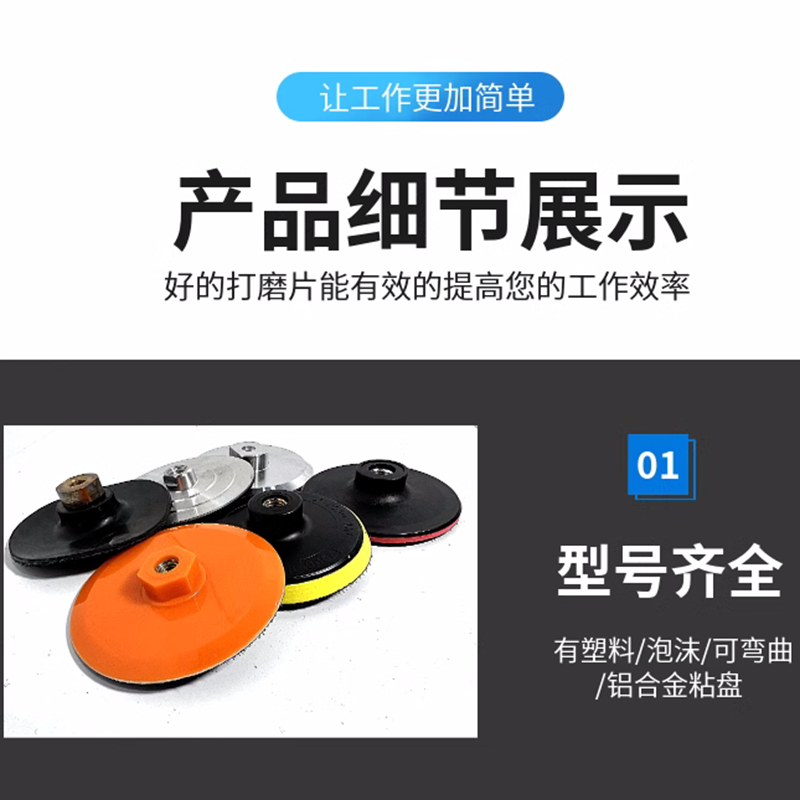 水磨片干磨片石材抛光片自粘盘接头橡胶软粘盘角磨机磨头砂纸吸盘,淘宝优惠券,粉丝福利购,淘宝优惠卷