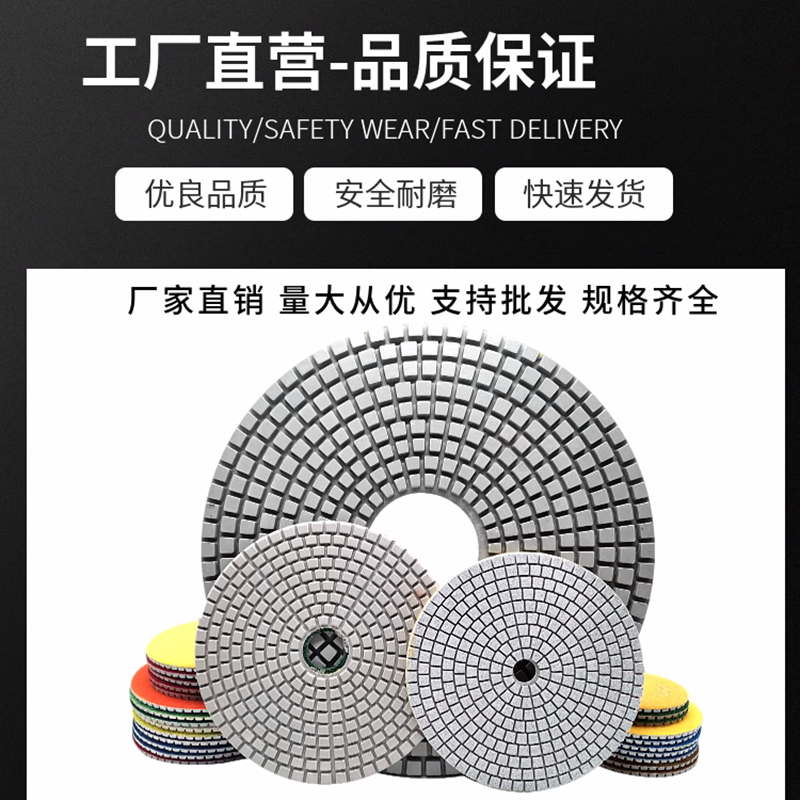 5寸6寸7寸8寸水磨片石材抛光片地坪翻新片125mm150mm180mm200mm,淘宝优惠券,粉丝福利购,淘宝优惠卷