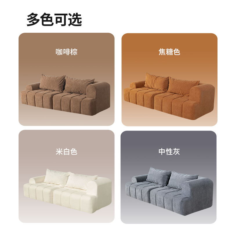 意式奶油风猫抓布艺沙发简约现代轻奢客厅小户型家用直排云朵沙发