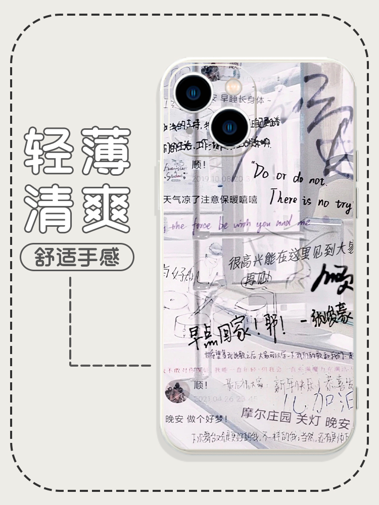 张峻豪手机壳苹果14华为mate60周边iPhone15promax同款OPPO小米13TF家族三代vivo蝴蝶效应12时代峰峻顺顺适用 - 图0