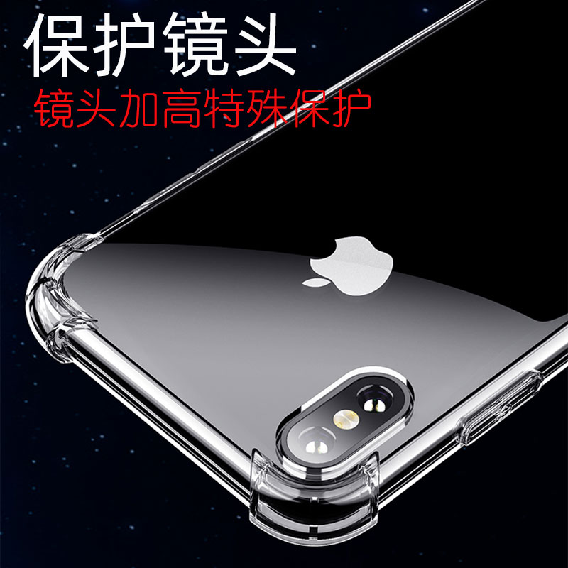 透明手机壳适用于苹果13透明壳iPhone12promax超薄11液态x硅胶xr - 图1