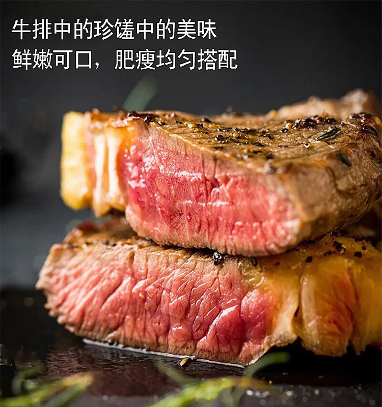 安格仕整条原切牛排巴西菲力牛扒眼肉黑椒西冷原味袋装儿童早餐鲜_安格仕旗舰店_水产肉类/新鲜蔬果/熟食