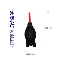 Wind blow red pole strength to blow air blow clean blow air blow ball