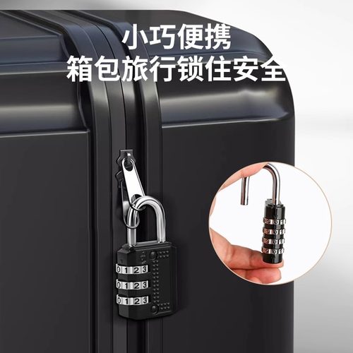 密码锁挂锁防水防锈大门宿舍家用柜子箱包健身房户外金属防盗锁头 - 图1