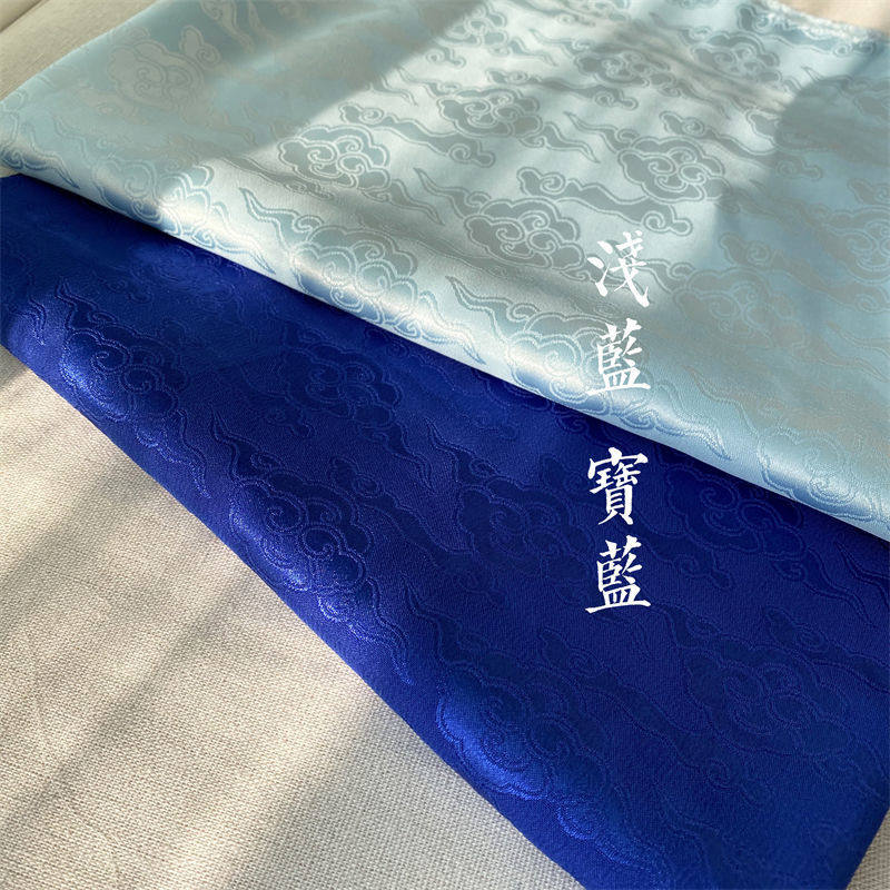 四合如意民族风布料云纹祥云古风汉服马面裙布料古典上袄明制面料,淘宝优惠券,粉丝福利购,淘宝优惠卷