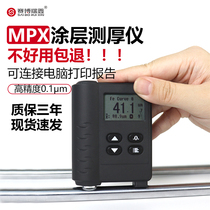 MPX high precision coating thickness gauge eddy current film thickness paint thick galvanized chrome layer measuring instrument Germany fihilmpo