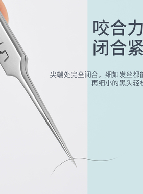 超细广东阳江细胞夹其他高精密
