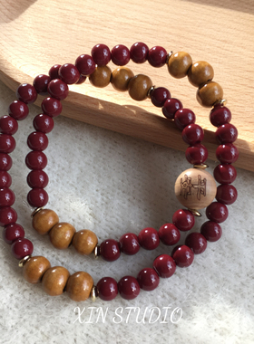 XIN STUDIO 福气满满 红色平安喜乐新中式小红书同款复古双层手链