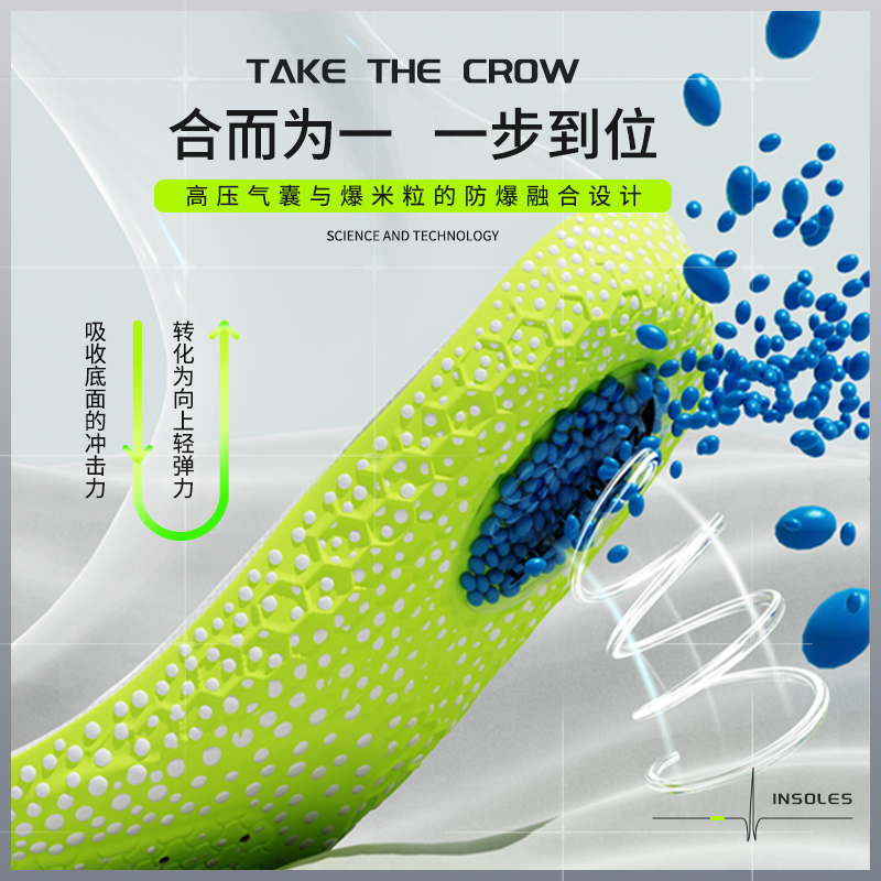 运动气垫鞋垫男aj专用踩屎感zoom高弹减震女吸汗防臭篮球aj1跑步 - 图0